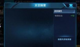 腾讯皮肤爆料最新消息,最新动态揭秘，热门角色新皮肤即将上线！