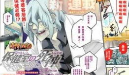 冤罪动漫在线观看01,真相大白背后的惊心动魄第一章