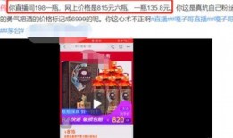 网红爆料酒吧视频大全,探秘酒香四溢的夜生活盛宴