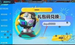 蛋仔派对最新皮肤爆料2024