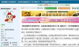 合肥坑人爆料事件最新,揭秘背后真相与反思