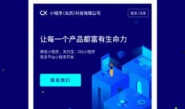 小程序最新爆料见闻,揭秘功能升级与行业趋势