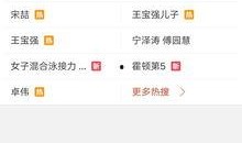 爆料视频收费违法吗,违法还是市场规则？