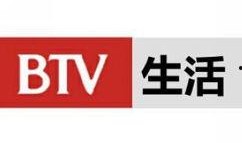 北京生活频道在线观看,在线观看，尽享京城生活风采