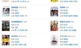 新闻热点爆料如何制作的,揭秘真相与舆论引导