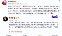 唐山烧烤新爆料视频最新,事件真相再引热议