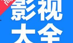 今日菜价爆料新闻视频大全