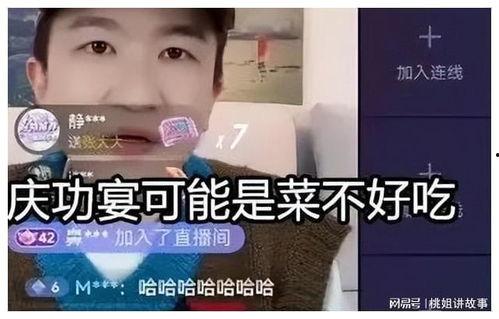 娱乐圈cp吃瓜直播间,揭秘明星恋情背后的真相与笑料
